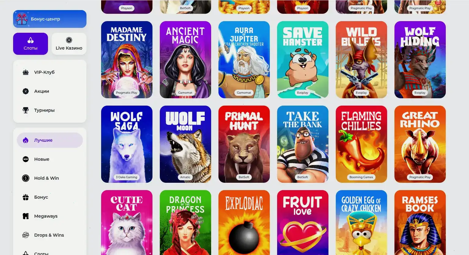 Бонусы и регистрация в Enomo casino