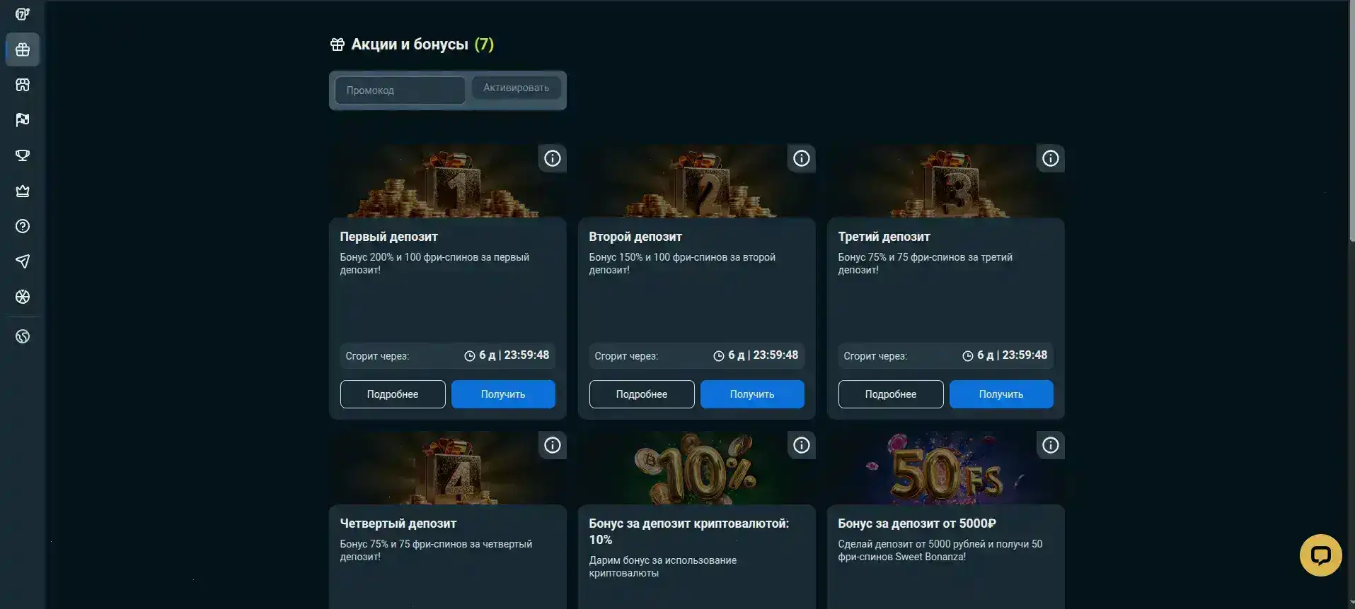 Live игры и слоты казино Эномо